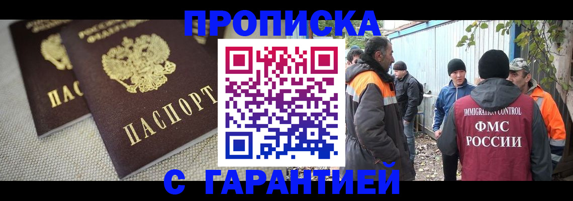 миграционный учет в Воронежской области